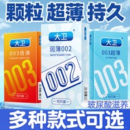 2025款001轻薄款安全专用工具一次家用薄款超轻薄t2025 001 thin and light for safetychuhuacail4572.my20251018
