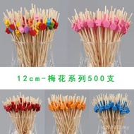 Sign Cocktail Sign Art Style Direct Sale Color Cartoon Sign Red Series Sushi Fruit Bamboo Sign Fruit