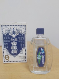 和興白花油20ml