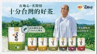 ⚠️Lipton 立頓 茗閒情茶包⚠️