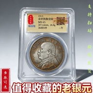 High Reviews Zhenquan Grade Yuan Datou Two-Year Box Coin Silver Yuan Treasures Yuan Datoulong Yang C