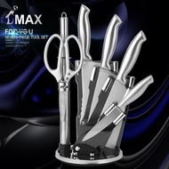 高品质 40CR14特殊钢刀7件套 High Quality 40CR14 Special Steel Knife 7 Piece Set