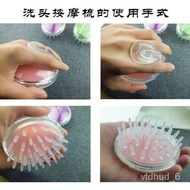 🚓Shampoo Brush Crystal Transparent Head Massage Shampoo Brush Shampoo Massage Brush Silicone Hair-Washing Comb Bath Brus