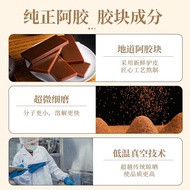 Ejiao Powder Shandong Authentic Donkey Skin Ejiao Instant Ejiao Instant Ejiao Independent Packaging 