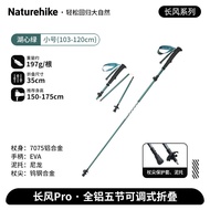 Naturehike Changfeng Pro/UL 5 Section 7075 Aluminium alloy Carbon Fiber Trekking Pole 103-120cm/115-