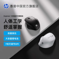 gaming mouse wireless gaming mouse mouse wireless Hp HP Wireless Mouse Ergonomic Bluetooth Dual Mode