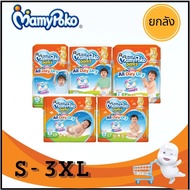 (Carton) MamyPoko pants Diaper Happy All Day Dry Sml XL XXL 3XL Pampers Diapers