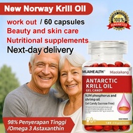 🔥Ready Stock🔥Antarctic Krill Oil Original/Astaxanthin Supplement Krill Fish Oil Gel Candy南极磷虾油清真