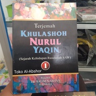 NABI Translation of the Meaning of Gandul Khulasoh Hulasoh Nurul Yaqin Juz 1 Arab Javanese Pegon Ind