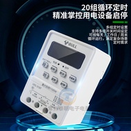 Timer Microcomputer Control Bull Timer Control Switch Time lkg-316t Switch Timer Switch