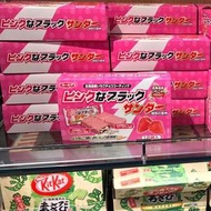 日本朱古力餅乾條
