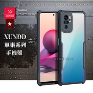 XUNDD訊迪 軍事防摔 POCO M5s / 紅米Note 10S 鏡頭全包覆 清透保護殼 手機殼(夜幕黑)