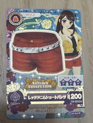 星夢學園卡 紫吹蘭卡 Aikatsu! Red Denim Shorts Pants Card