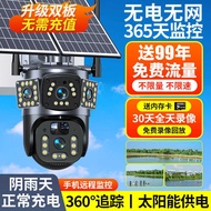 V380Pro Three-Camera Three-Screen Camera yoosee Wireless WiFi Network Camera Remote Monitoring Smart