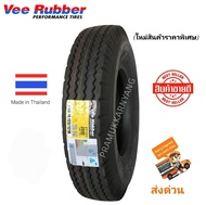 8.25-16 7.50-16 7.00-16 7.00-15 7.50-15 9.00-20 10.00-20 14/12/16PR ยางรถหกล้อ ด่วน!! ยางผ้าใบราคาพิ