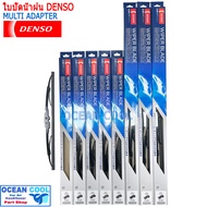 ใบปัดน้ำฝน รถยนต์ DENSO ขนาด 12 - 26 นิ้ว รุ่น DCS WIPER BLADE เเท้100% ที่ปัดนำฝน รุ่น Multi Adapte