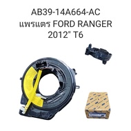Horn Ribbon Ford T6 Ranger 2012 (AB39-14A664-AC)