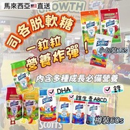 Scott's 司各脫軟糖
