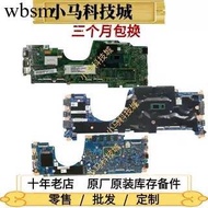 [Motherboard Area] Lenovo Thinkpad Yoga 11E S1 YOGA 12 260 370 X390 YOGA X380 Motherboard