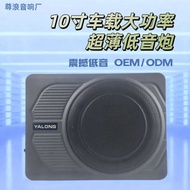 Car Audio Subwoofer Active 33cm Car Subwoofer Speaker