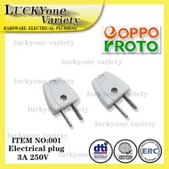 EOPPO Electrical Plug 3A 250V NO.001