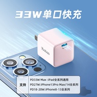 ชาร์จเตอร์ Yoobao 33W GaN รองรับ Apple 16 pro สายชาร์จ iPhone 14 pro Max ชาร์จเร็ว 15 PD Flash Charg