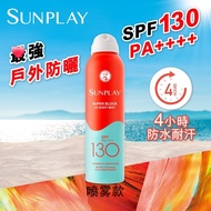 Buy Mentholatum Full Body Sunscreen in Hong Kong SPF130 Outdoor Waterproof Ultra High sunplay Sunscr