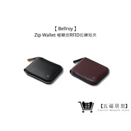 [Bellroy] Zip Wallet Vegetable Tanned Leather RFID Zipper Short Clip Texture Short Clip Holiday Gift