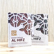 QUR'AN MEMORIZATION AL-HIFZ A5 SYAMIL 4 MACRO/BLOK