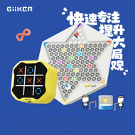 Giiker | Intelligent Multifunction Children Hopping Chess Boardgame