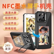 Apple Phone Case 13-17 Apple Projection Screen Phone Case nfc Apple Phone Case Ink Screen Phone Case