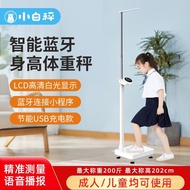 Weight Scale Smart Height Cross-Border Charging Height Scale Weight Scale Height Measuring Device Bl