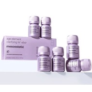 西班牙🇪🇸 Mesoestetic 美斯蒂克 Age Element 第二代 無瑕美白飲品亮白飲2.0 #全新升級震撼上市