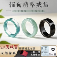 Burmese Jade Ring Natural Jade Ring Black Jade Ring Blue Water Ring Ice Jade Ring Black Jade Ring A 
