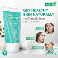 Smooth E Babyface Foam สมูทอี เบบี้เฟซโฟม โฟมไม่มีฟอง ไม่ทิ้งสารตกค้าง