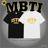 〔 T-Sure 〕 MBTI Connoisseur ISTP I Person Type 16 Personality Round Neck Short Sleeve Thick Pound Pu