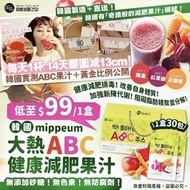 韓國Mippeum ABC 果汁