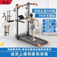 Kaikang Electric Treadmill Household Small Mute Foldable Indoor Multi-Functional Men and Women Weight Loss Sports Equipment