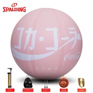 Spalding | บาสเกตบอล PU 7 ไซส์ จากความร่วมมืออย่างเป็นทางการของ Soda