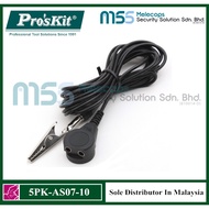 Pro'skit 5PK-AS07-10 10Feet Ground Wire