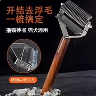 Comb Large Dog Pet Knotted Comb Bottom Fleece Cat Side Shepherd Floating Hair Comb Dog Fading Comb H