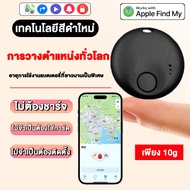 【หาตําแหน่งได้ในไม่กี่วินาที】ปลอกคอแมวติดgps gpsสัตว์เลี้ยง ใช้กับสัตว์เลี้ยงทั่วไป บันทึกจากระยะไกล