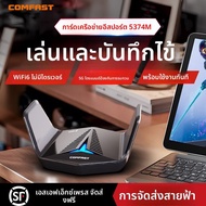 Comfast | ตัวรับสัญญาณ WiFi6 Gigabit 5G สองย่านความถี่ USB อะแดปเตอร์ไร้สาย
