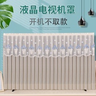 电视机防尘罩套开机不取挂式台式液晶电视家用新款电视机罩蕾丝纱5.7