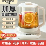 Multifunctional Tea Maker Kettle Glass Health Kettle Hemisphere Health Electric Kettle Insulated Ket