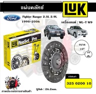 LUK แผ่นคลัทช์ Ford Ranger Mazda Fighter 2.5L 2.9L 1998 - 2006 WL-T W9 ขนาด 10" ของแท้ 100% มีเก็บเง