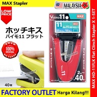 MAX HD-11FLK Stapler Vaimo 11 Light Effort Flat Clinch Use Staples 11-1M 100% Genuine Max MADE IN JA