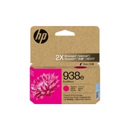 HP Cartridge 938e Black 4S6Y2PA | Cyan 4S6X9PA | Magenta 4S6Y0PA | Yellow 4S6Y1PA For 9110 9120 9130