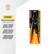 YOSHINO คีมย้ำหางปลาเปลือย 1.25-8 mm² รุ่น KH-8 |EA|
