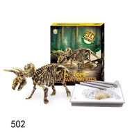 🌟พร้อมส่ง🌟 ชุดขุดฟอสซิลไดโนเสาร์ ชุดขุดฟอสซิล ไดโนเสาร์ฟอสซิล fossil dinosour ของเล่นเด็ก ของเล่นไดโนเสาร์